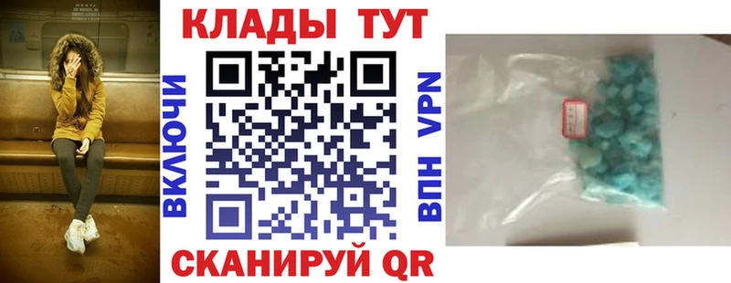 Купить Нововоронеж ГАШ A-PVP Вейп ТГК Канабис МЕФ