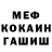 АМФЕТАМИН Розовый BabyCat