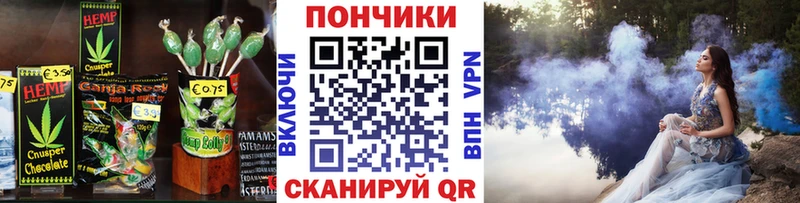 OMG рабочий сайт  наркошоп  Нововоронеж  Cannafood марихуана 