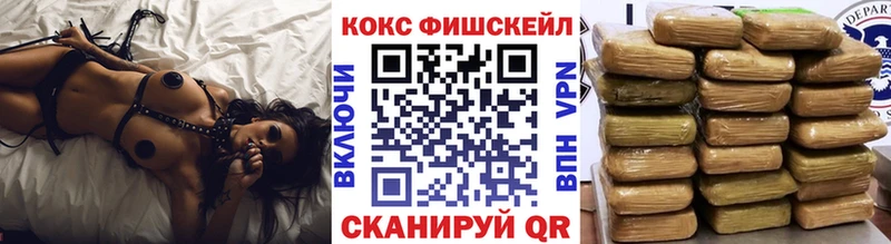 Кокаин VHQ MEGA вход Нововоронеж