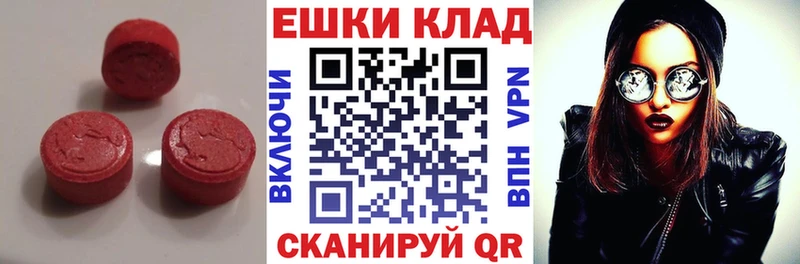 ЭКСТАЗИ XTC  Нововоронеж 