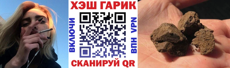 Гашиш индика сатива  Нововоронеж 