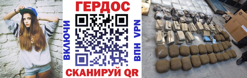 ГЕРОИН Афган  Нововоронеж 