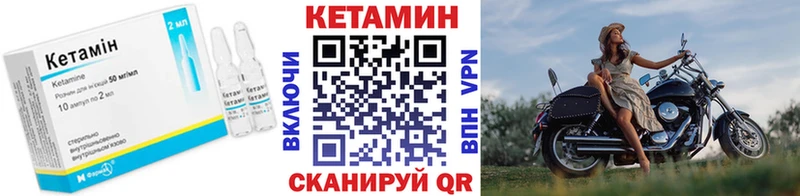 Кетамин ketamine Нововоронеж