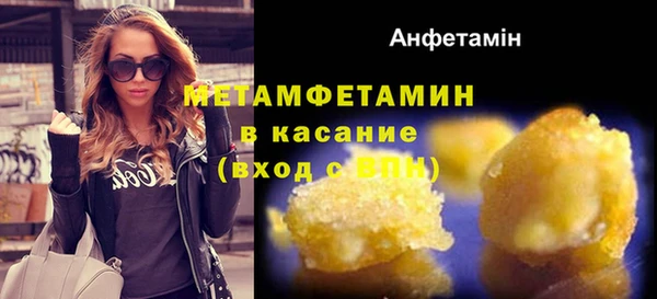 первитин Алзамай
