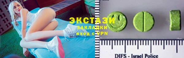 меф Каменногорск