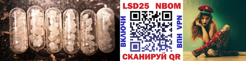ЛСД экстази кислота  Нововоронеж 