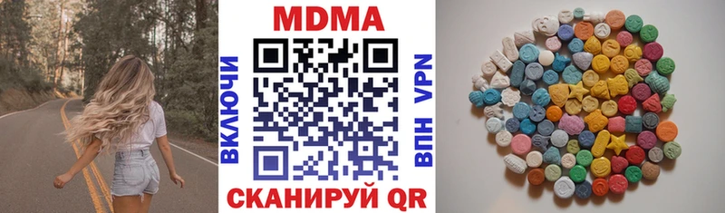 MDMA кристаллы  Нововоронеж 