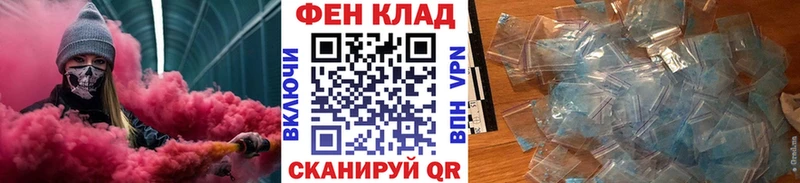 даркнет состав Нововоронеж МЕТАМФЕТАМИН Декстрометамфетамин 99.9%
