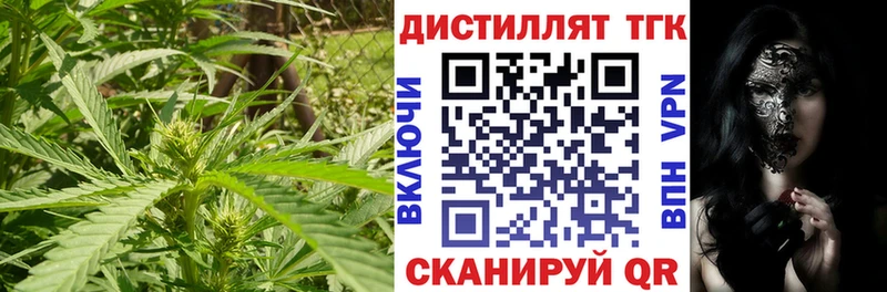 ТГК THC oil  Нововоронеж 